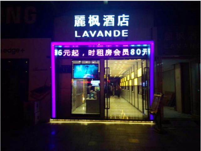 Lavande Hotel Xuzhou Golden Eagle Shopping Centre Exterior photo